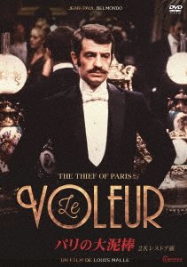 Cover for Jean-paul Belmondo · The Thief of Paris (MDVD) [Japan Import edition] (2022)