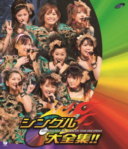 Concert Tour 2008 Spring            U Single Dai Zenshuu!! - Morning Musume - Music - UPFRONT WORKS CO. - 4942463306847 - December 4, 2013