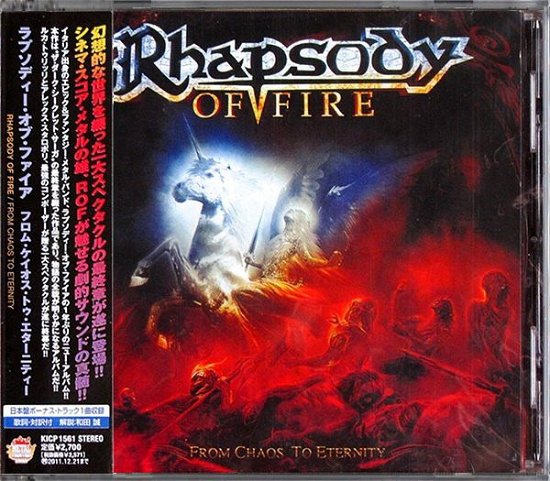 Cover for Rhapsody Of Fire · From Chaos To Eternity + 1 (CD) (2011)