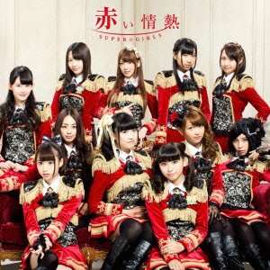 Cover for Super Girls · Akai Jounetsu (CD) [Japan Import edition] (2012)
