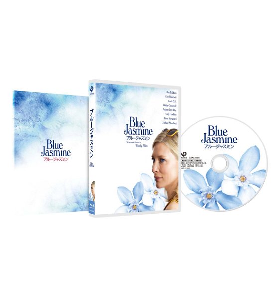 Cover for Alec Baldwin · Blue Jasmine (MBD) [Japan Import edition] (2014)