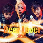 Cover for Sos · Dear Lover (CD) [Japan Import edition] (2012)