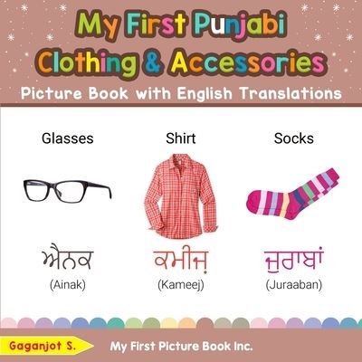 Cover for Gaganjot S · My First Punjabi Clothing &amp; Accessories Picture Book with English Translations (Bog) (2022)