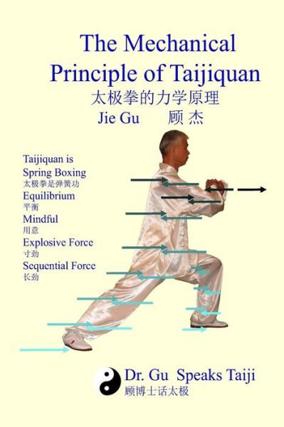 Cover for Jie Gu · The Mechanical Principle of Taijiquan (Paperback Bog) (2013)