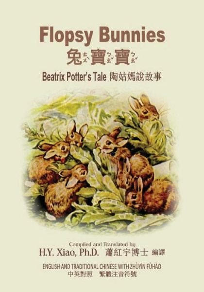 Cover for Beatrix Potter · Flopsy Bunnies (Traditional Chinese) (Paperback Bog) (2015)