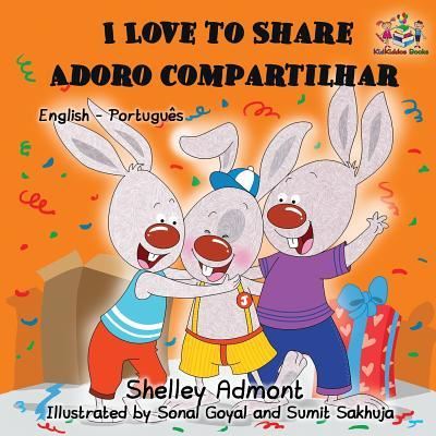 I Love to Share - Shelley Admont - Books - KidKiddos Books Ltd. - 9781525903847 - June 12, 2017