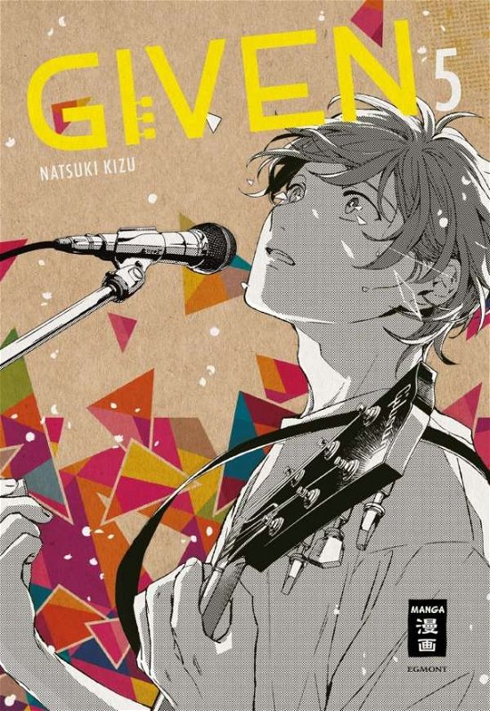 Cover for Kizu · Given 05 (Bok)