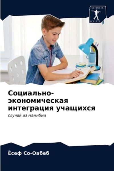 Cover for ???? ??-????? · ?????????-????????????? ?????????? ????&amp; (Paperback Book) (2021)