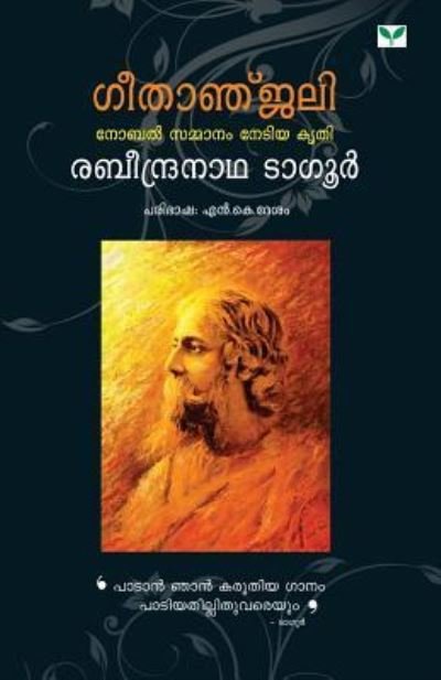 Cover for Rabeendranatha Tagore · Geethanjali (Paperback Book) (2010)