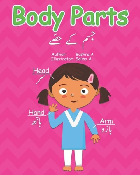 My Body ! Ears, Toes, & Nose! My body parts: ( Bilingual Edition English-Urdu) - Bushra A - Books - Independently Published - 9798842189847 - July 24, 2022