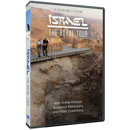 Cover for Israel: the Royal Tour (DVD) (2014)