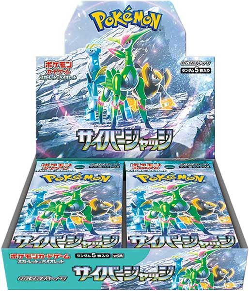 Cover for PokÃ©mon · Expansion Pack: Cyber Judge Booster Box (Zabawki)