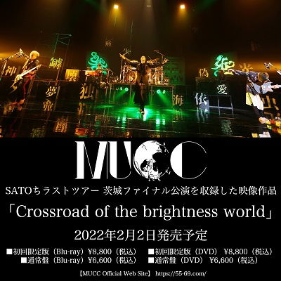 Crossroad Of The Brightness World - Mucc - Elokuva - DAIKI - 4538539014848 - perjantai 4. helmikuuta 2022