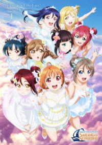 Cover for Aqours · Love Live!sunshine!! Aqours 4th Lovelive! -sailing to the Sunshine- Day1 (MDVD) [Japan Import edition] (2019)