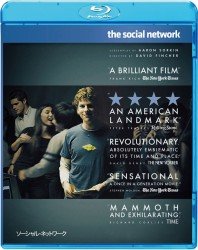 Cover for Jesse Eisenberg · The Social Network (MBD) [Japan Import edition] (2011)