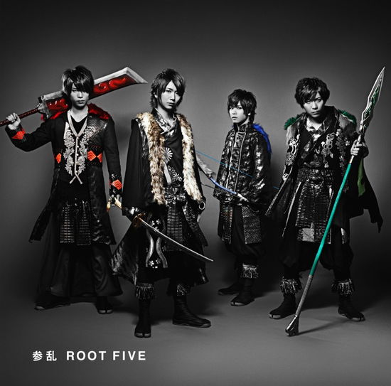 Cover for Root Five · Mairan &lt;limited&gt; (CD) [Japan Import edition] (2016)