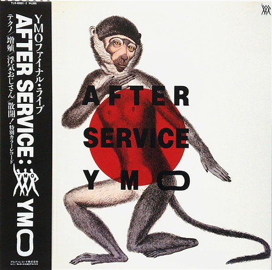 After Service <limited> - Yellow Magic Orchestra - Musikk - SONY MUSIC DIRECT INC. - 4560427448848 - 28. august 2019