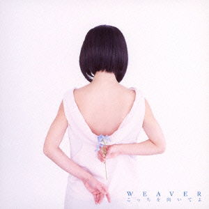 Cover for Weaver · Kocchi Wo Muiteyo (CD) [Japan Import edition] (2014)