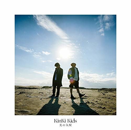 Cover for Kinki Kids · Hikari No Kehai (CD) [Japan Import edition] (2019)