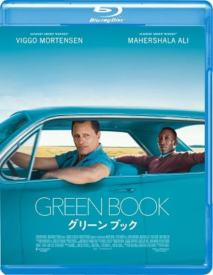 Green Book - Viggo Mortensen - Musik - GAGA CORPORATION - 4589921413848 - 4. August 2021