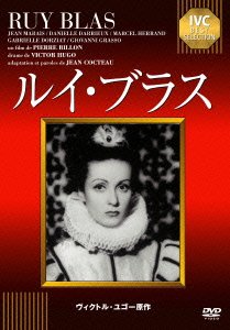 Cover for Jean Marais · Ruy Blas (MDVD) [Japan Import edition] (2013)