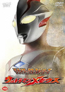 Cover for Tokusatsu · Climax Storiesultraman Mebius (MDVD) [Japan Import edition] (2007)