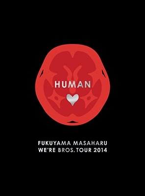 Cover for Fukuyama Masaharu · Fukuyama Masaharu We`re Bros. Tour 2014 Human (MBD) [Japan Import edition] (2015)
