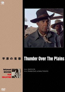 Cover for Randolph Scott · Thunder over the Plains (MDVD) [Japan Import edition] (2013)