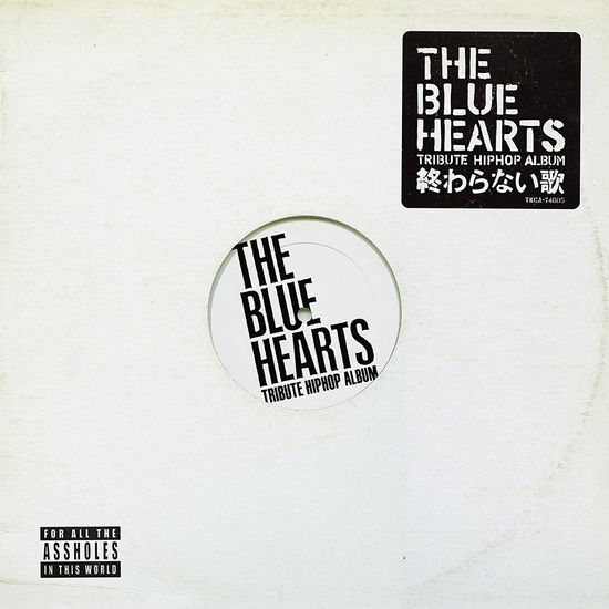 Cover for (Various Artists) · The Blue Hearts Tribute Hiphop Album Owaranai Uta (CD) [Japan Import edition] (2018)