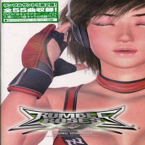Cover for Game Music · Rumble Roses Xx (CD) [Japan Import edition] (2006)