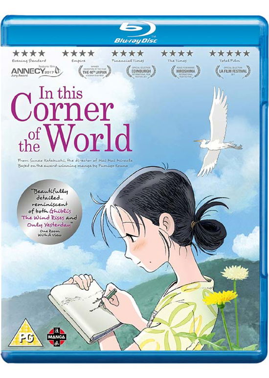 Cover for Anime · In This Corner Of The World (Blu-Ray) [Collectors edition] (2017)