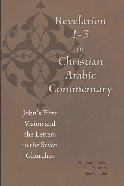 Cover for Bulus Al-bushi · Revelation 1-3 in Christian Arabic Commentary: John's First Vision and the Letters to the Seven Churches - Christian Arabic Texts in Translation (Hardcover Book) (2019)