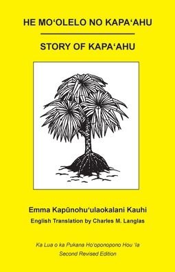 Cover for Emma Kap?noho?ulaokalani Kauhi · He Mo?olelo no Kapa?ahu (Paperback Book) (2021)
