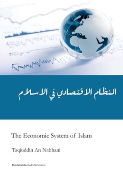 Cover for Taqiuddin an Nabhani · Economic System of Islam (Taschenbuch) (2008)