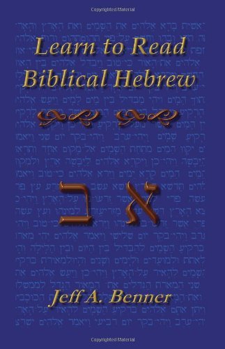 Cover for Jeff A. Benner · Learn to Read Biblical Hebrew (Pocketbok) [Bilingual edition] (2004)