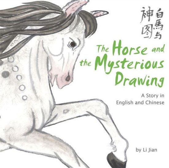Cover for Li Jian · The Horse and the Mysterious Drawing: A Story in English and Chinese (Stories of the Chinese Zodiac) - Stories Of The Chinese Zodiac (Hardcover Book) [Bilingual edition,Hardcover with Jacket edition] (2013)