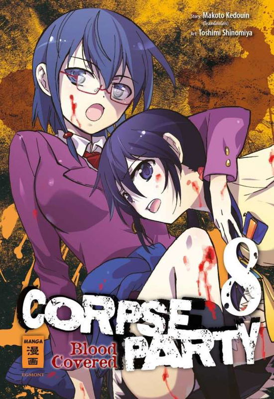 Cover for Shinomiya · Corpse Party-Blood Covered.8 (Book) (2016)