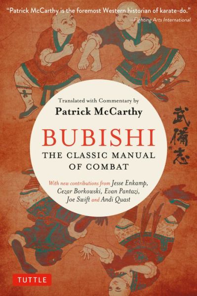 Cover for Patrick McCarthy · Bubishi: The Classic Manual of Combat (Paperback Book) (2016)