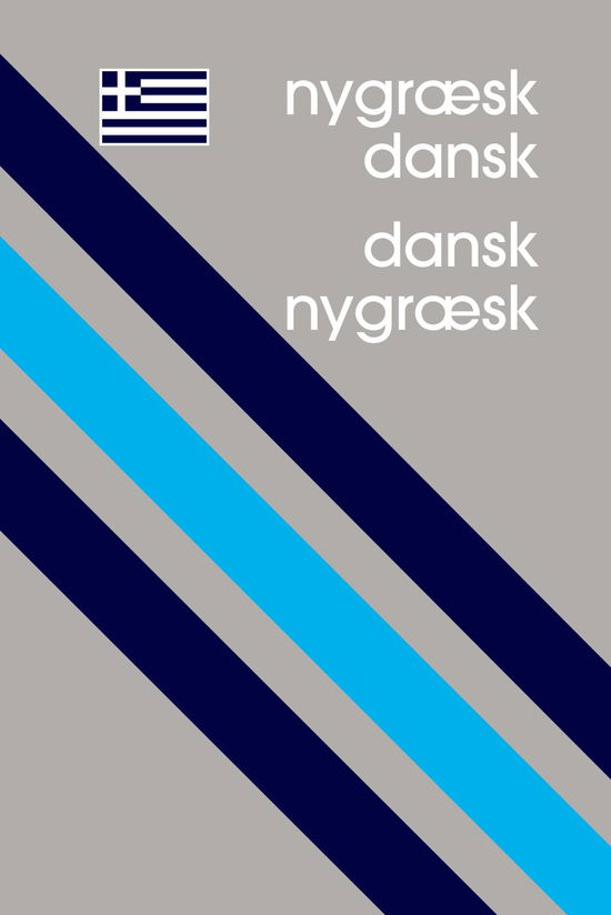 Jannis Tritsaris · De Stribede Ordbøger: Nygræsk-Dansk / Dansk-Nygræsk (Sewn Spine Book) [2. wydanie] (2009)