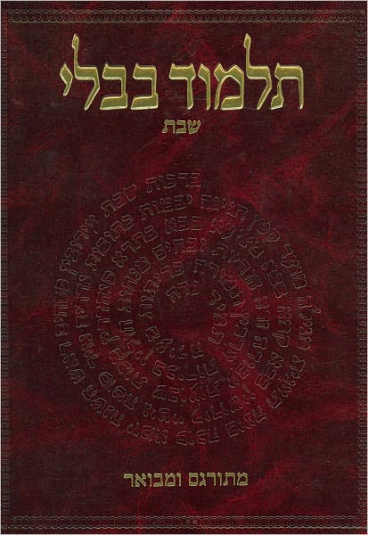 Cover for Adin Steinsaltz · The Koren Talmud Bavli: Tractate Shabbat Part 1 (Gebundenes Buch) [Hebrew edition] (2010)