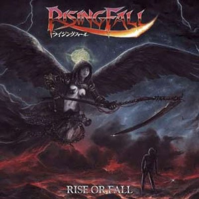 Cover for Risingfall · Rise or Fall (LP) (2022)