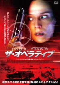 Cover for Diane Kruger · The Operative (MDVD) [Japan Import edition] (2021)