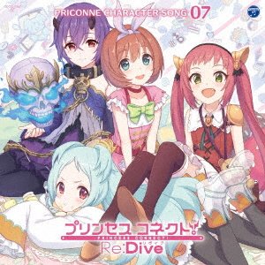 Cover for Game Music · Princess Connect!re:dive Priconne Character Song (CD) [Japan Import edition] (2019)