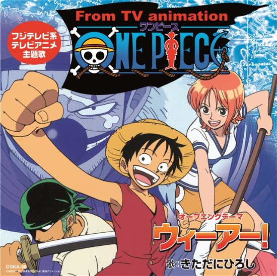 Kitadani Hiroshi · One Piece We Are! (7") [Japan Import edition] (2024)