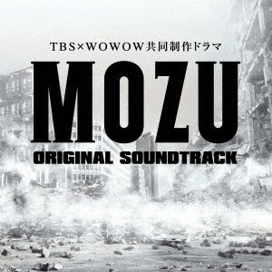 Cover for Kanno Yugo · Tbs*wowow Kyoudou Seisaku Drama Mozu Original Soundtrack (CD) [Japan Import edition] (2014)