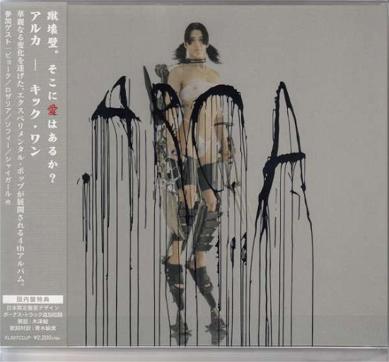 Cover for Arca · Kick I (CD) [Japan Import edition] (2020)