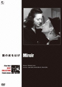 Cover for Jean Gabin · Miroir (MDVD) [Japan Import edition] (2015)