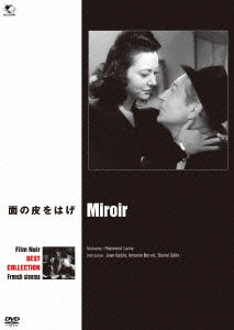 Miroir - Jean Gabin - Music - BROADWAY CO. - 4944285027849 - May 2, 2015