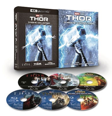 Cover for Movie · Thor Movie Collection &lt;limited&gt; (MBD) [Japan Import edition] (2019)