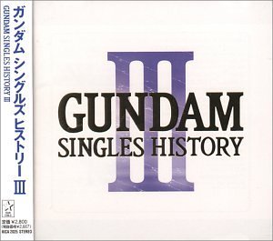 Cover for Animation · Gundam Single History 3 (CD) [Japan Import edition] (1999)